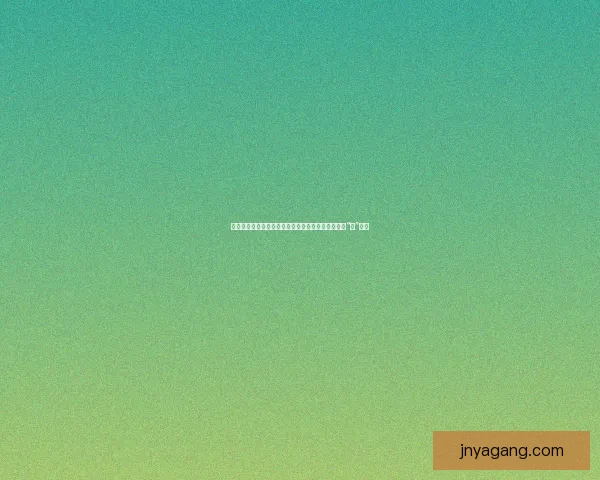 蜜桃视频在线中心：解锁你的视界，品味生活的每一“桃”精彩